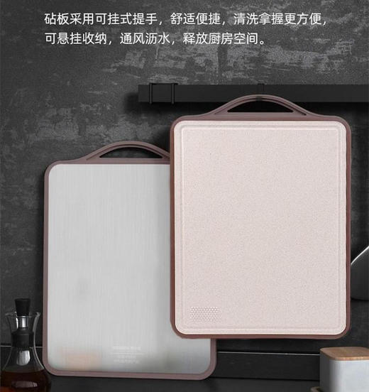 自留！康巴赫双面抗菌砧板不锈钢+谷纤维加大号 商品图14