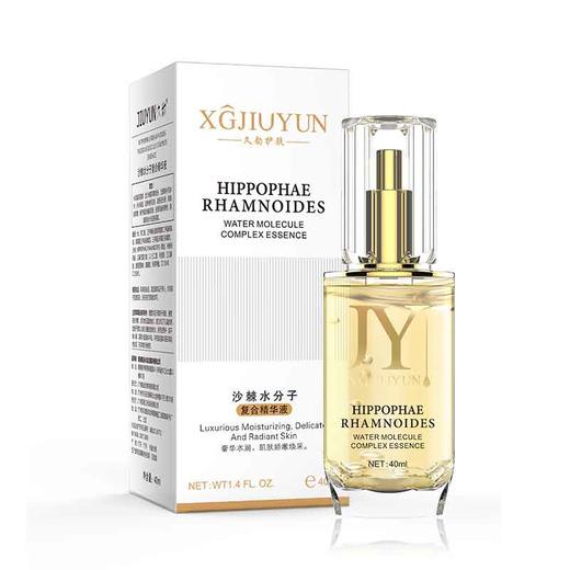沙棘水分子复合精华液 商品图4