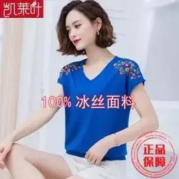 JXG-2021夏季新款妈妈t恤女夏短袖宽松冰丝小衫洋气刺绣V领上衣蝙蝠衫 商品图5