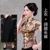 LYE2265新款复古优雅气质修身立领短袖印花唐装上衣裤子两件套 商品缩略图2