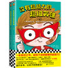 没有超能力的超级英雄（套装全8册）8-12岁孩子的自信之书，给孩子战胜困难的超能力！ 商品缩略图11