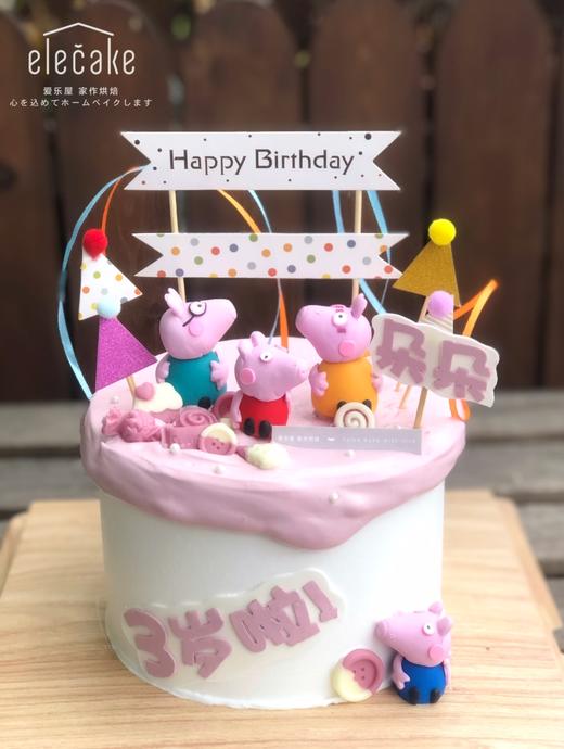 小猪佩奇派对蛋糕 商品图0