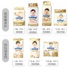 【4包398元 囤货有惊喜】尤妮佳极上通气纸尿裤/拉拉裤【4包起发，可与其他品牌混】 商品缩略图2