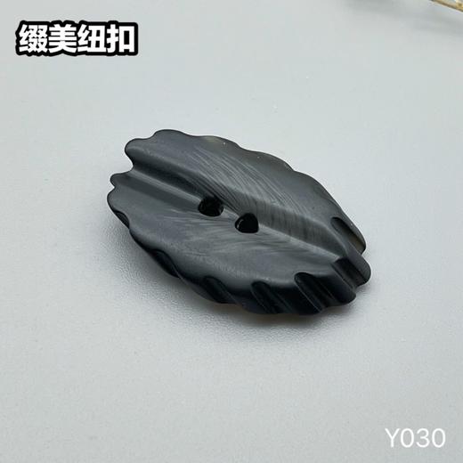 Y030(整包购买) 商品图4