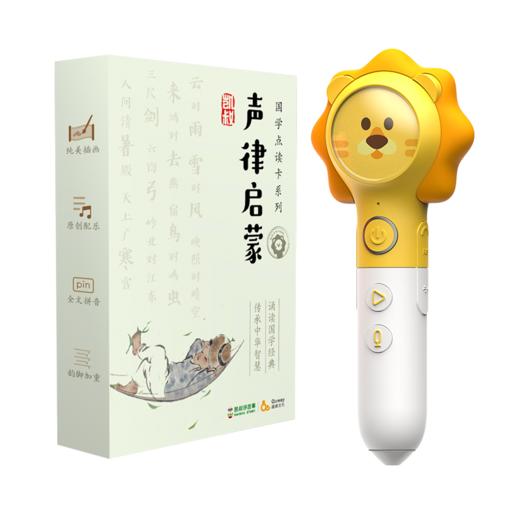 趣威点读笔 国学点读系列 商品图8