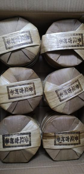 申遗成功！世界茶源核心地，大平掌产区，全球DI一个茶文化申遗项目——千年万亩古茶林景迈山2021年春古树茶200g