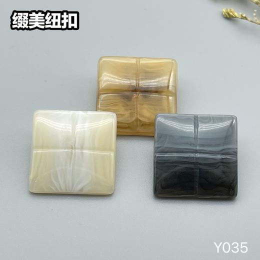 Y035(整包购买) 商品图7