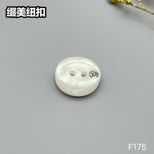 F175(整包购买) 商品图1