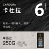 手冲单品豆/卡杜拉咖啡豆250g爱伲庄园有机咖啡/可代磨咖啡粉雨林认证  商品缩略图0
