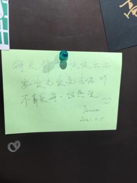 每天都要快快乐乐！要发光发亮生活呀！不辜负每一份热爱