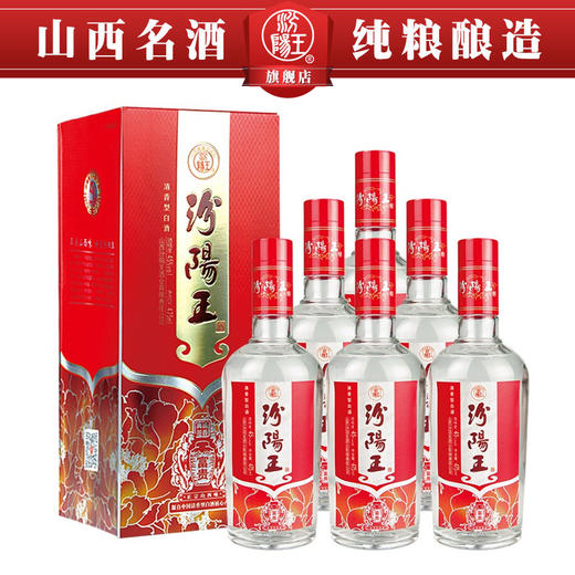 汾阳王富贵45度475ml6瓶清香型白酒