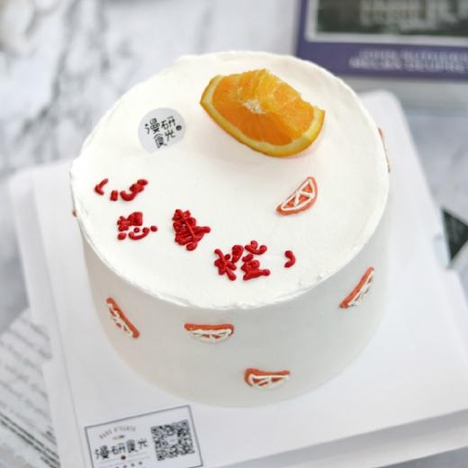 【生日蛋糕】心想事橙. 商品图0