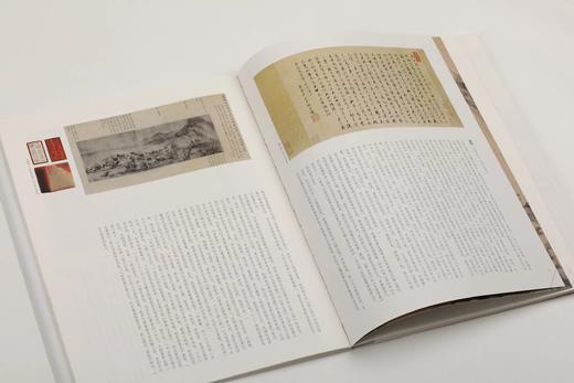 黄公望富春山居图 中国绘画名品 128元 商品图1