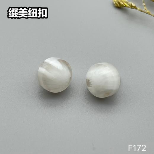F172(整包购买) 商品图3