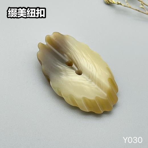 Y030(整包购买) 商品图2