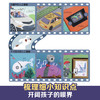 乐乐趣揭秘翻翻书系列第八辑 揭秘人工智能 商品缩略图3