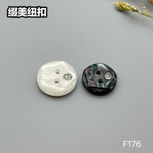 F176(整包购买) 商品图4