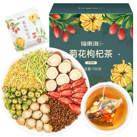 福东海菊花枸杞茶菊花决明子茶胎菊甘草金银花茶100克 盒 义元乡村好产品商城