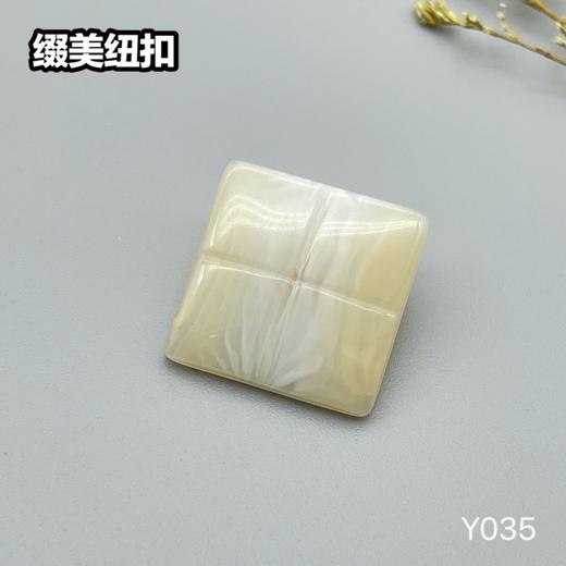 Y035(整包购买) 商品图1