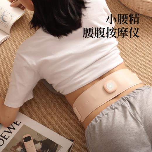 日本intenice茵特奈腰带 EMS微电流按摩暖宫宝美体瘦腰小腰精 商品图1