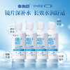 【加价购】海昌SPA保湿多效极润系列护理液500+120ml 商品缩略图2