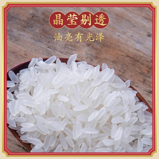 【直发】柴火大院 五常有机稻花香大米 5kg 五常大米 东北大米 有机大米 当季新米 十斤 商品图2