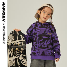 漫画感复古哥斯拉，有点特别