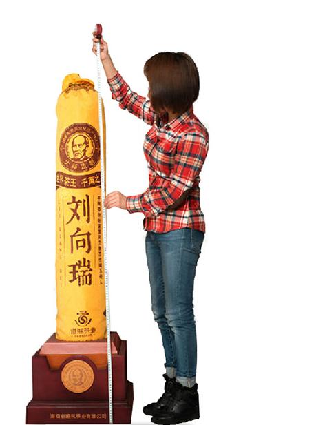 黑茶 道然 2014年刘向瑞千两 31.25kg 商品图2