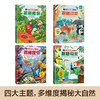 【常青藤爸爸】乐乐趣揭秘翻翻书系列第六辑（共4册） 商品缩略图4