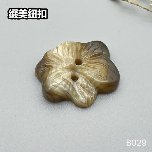 Y029(整包购买) 商品图2