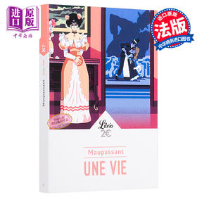 【中商原版】【法国法文版】莫泊桑：一生 法文原版 Une vie 法文文学