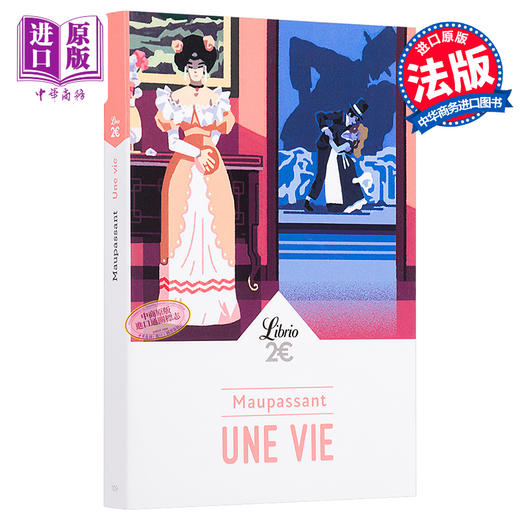 【中商原版】【法国法文版】莫泊桑：一生 法文原版 Une vie 法文文学 商品图0