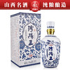 50°汾阳王青花（10）500ml *6瓶（整箱） 商品缩略图0
