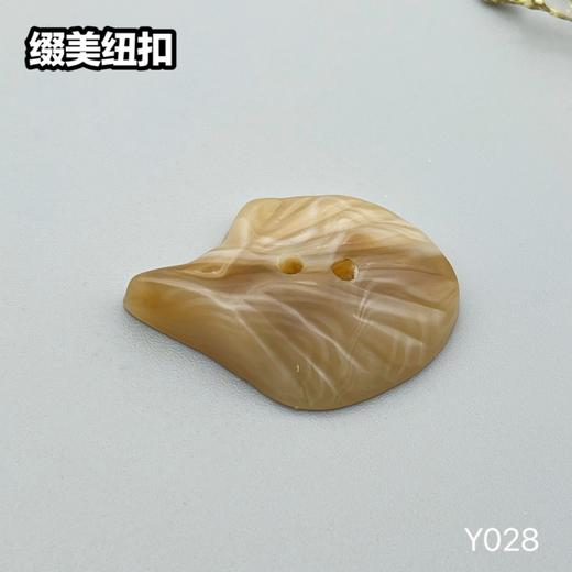 Y028(整包购买) 商品图2