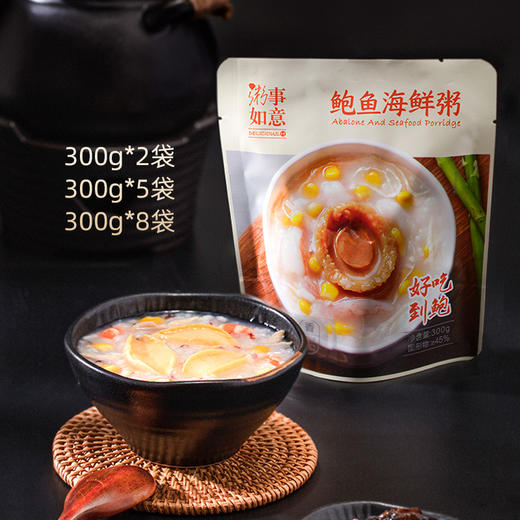 鲍鱼海鲜粥 6袋礼盒装 商品图2