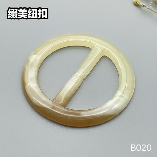 B020(整包购买) 商品图2