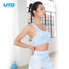 UTO悠途运动文胸女美背健身瑜伽文胸专业防震背心聚拢跑步内衣bra
904227文胸   907222长裤 商品缩略图1