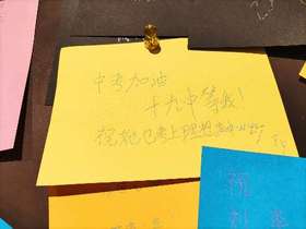 中考加油！十九中等我！祝她也考上理想的高中