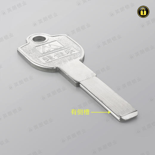 〖B585〗美乐佳四维金刚侧坑 商品图1