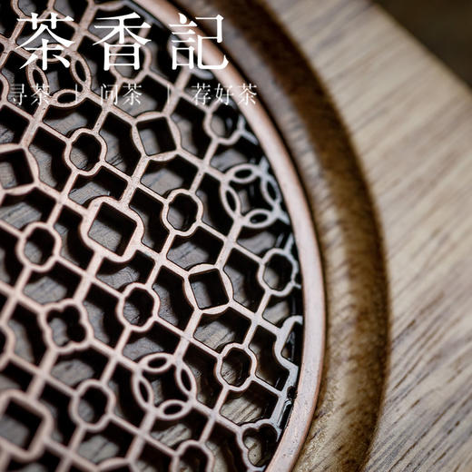 茶香记 南美胡桃木圆形壶承托盘壶托耐热防烫古典素雅茶道零配 商品图2