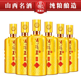 汾阳王42/53度吉祥1000ml*6瓶清香型口粮白酒整箱