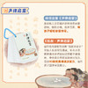 趣威点读笔 国学点读系列 商品缩略图1