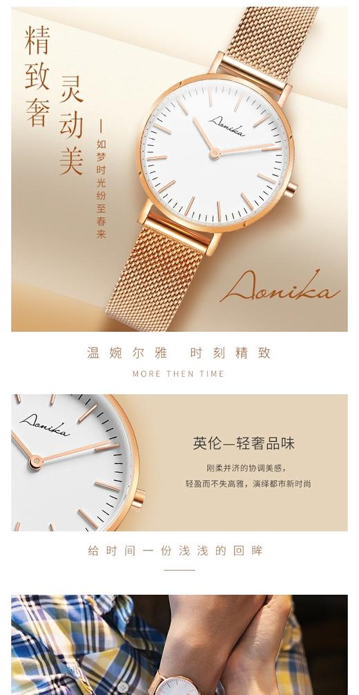 1F【奥尼卡】 AONIKA英国品牌简约时尚潮流男款经典系列玫瑰金壳白面AG1.40.4.7.1.00 商品图3