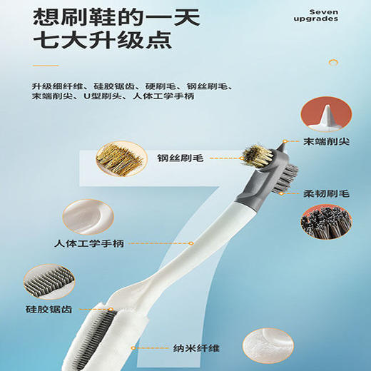 家用多功能鞋刷软毛不伤鞋小白鞋擦洗鞋专用刷子抖音推荐清洁神器 商品图3