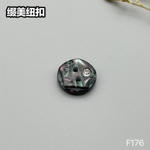 F176(整包购买) 商品图3