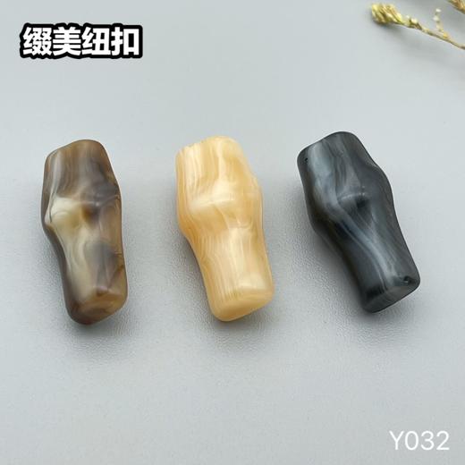 Y032(整包购买) 商品图0