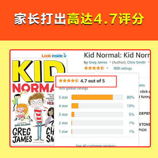 没有超能力的超级英雄（套装全8册）8-12岁孩子的自信之书，给孩子战胜困难的超能力！ 商品图6