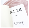 向上生长 商品缩略图4