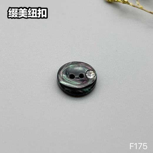 F175(整包购买) 商品图2