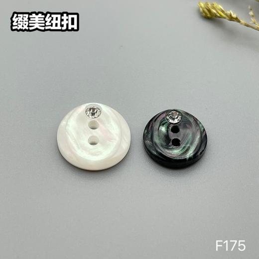 F175(整包购买) 商品图3